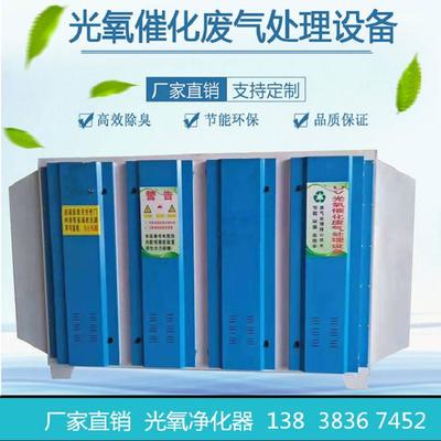 运城优质空气净化器处理器推荐资讯上海